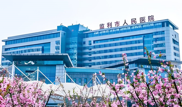 湖北省監(jiān)利市人民醫(yī)院
