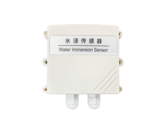 智能水浸傳感器