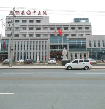 ?？悼h中醫(yī)院
